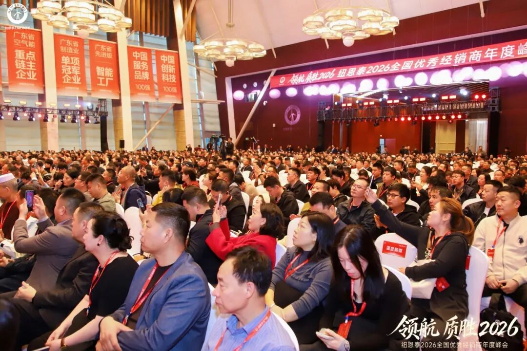 20260115143345794 mansion88·明升(中国游)官方网站