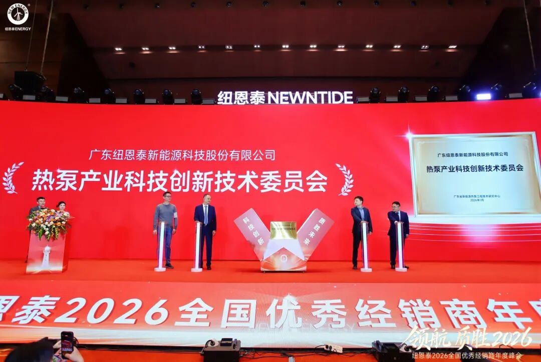 20260115143524374 mansion88·明升(中国游)官方网站