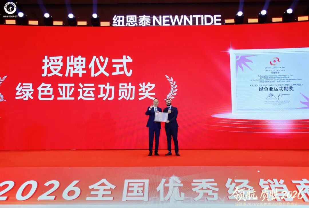 20260115143558703 mansion88·明升(中国游)官方网站