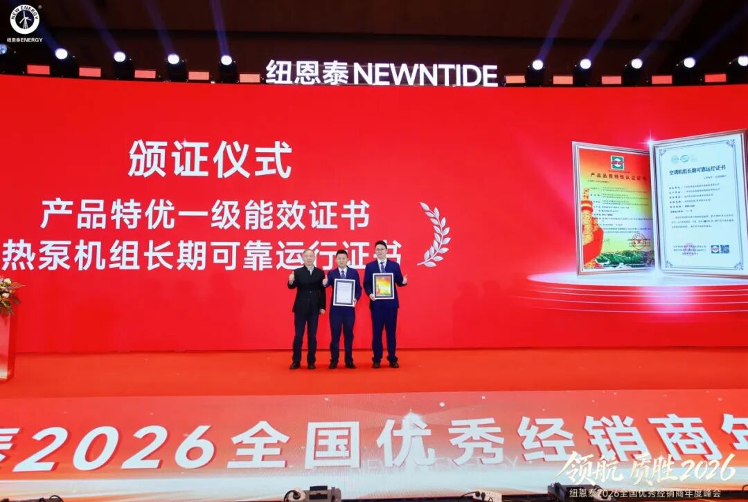 20260115144439626 mansion88·明升(中国游)官方网站